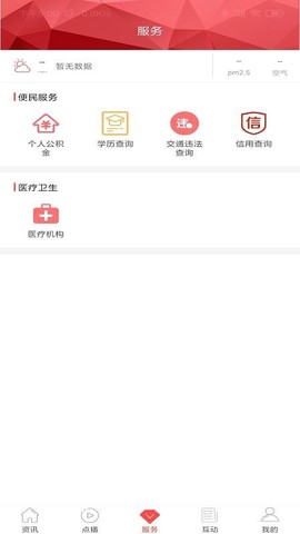 视界瓮安图3