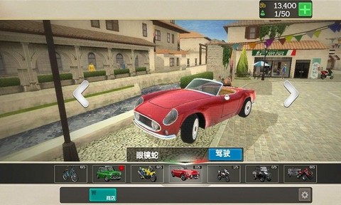 外卖骑手模拟器图2