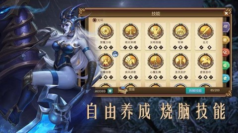 天下英雄[图1]