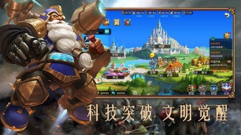 天下英雄图2