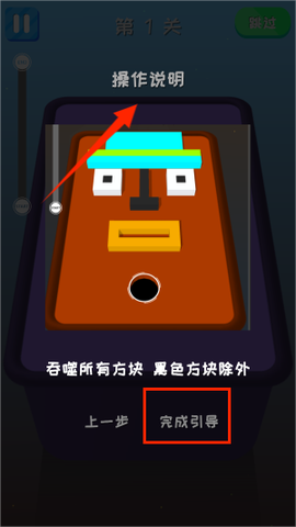 别动黑块[图3]