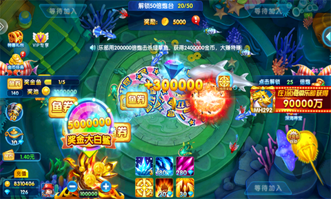捕鱼竞技场[图1]