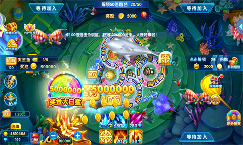 捕鱼竞技场[图3]