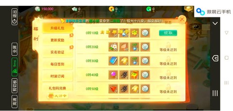 大话西游手游怎么挣钱