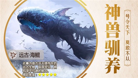 九州蛮荒记[图1]