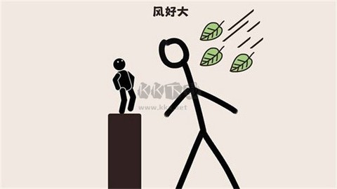脑洞大清洗图1