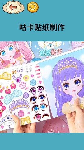 收纳梦之国[图1]