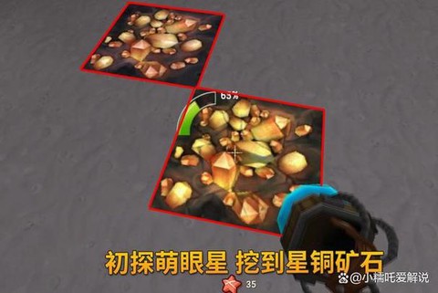 迷你世界如何寻找矿石