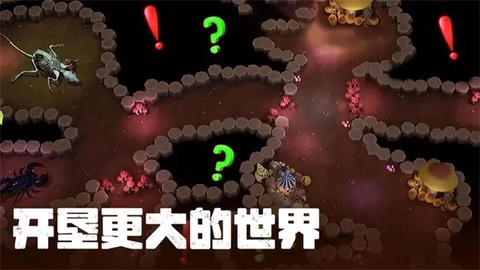 蚂蚁大冒险图1