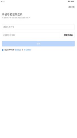 飞驰人生图2