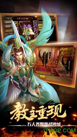 怒斩沙城[图1]