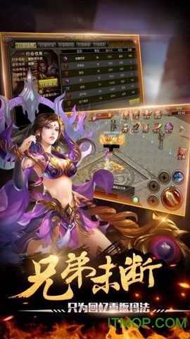 怒斩沙城图1