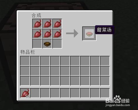 我的世界生鸡肉怎么吃[图1]