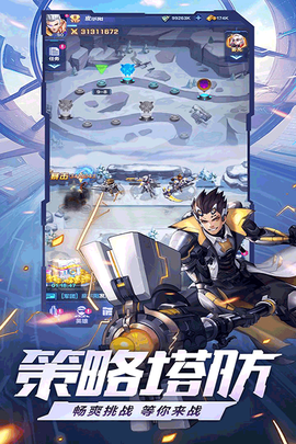 荣耀战争图1