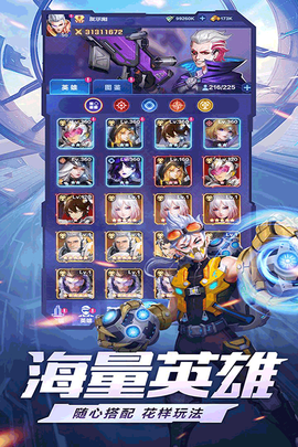 荣耀战争图3