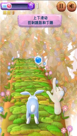 跳跃精灵图3