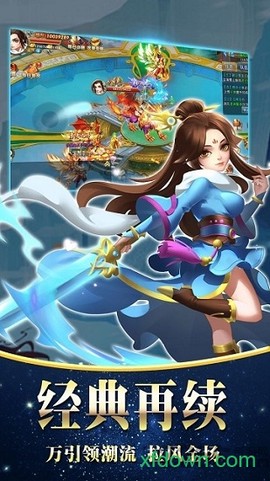 灵剑决图2