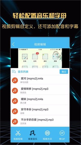 游戏录屏大师图1