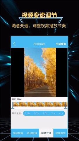 游戏录屏大师图3