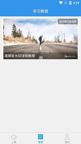 去水印吧图3