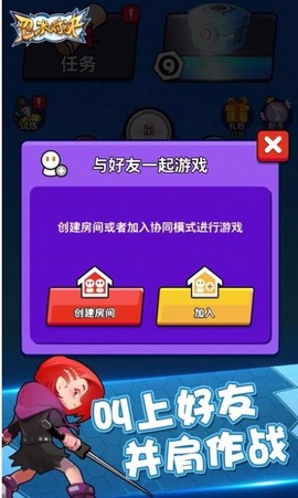 忍术对决图1