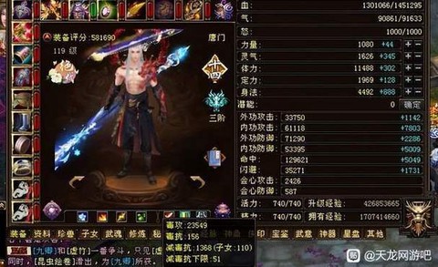 天龙八部怎么打丐帮[图2]