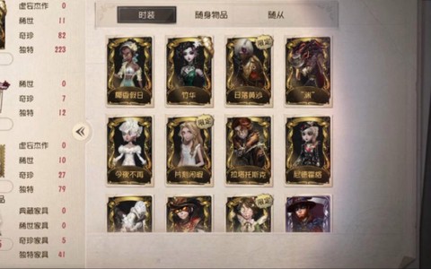 第五人格渠道号是什么[图1]