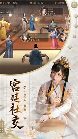 明朝风云[图2]