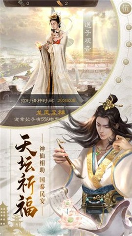 明朝风云图1