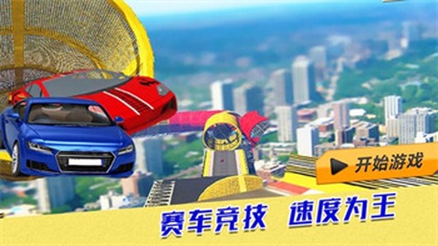 荒野赛车行动图1