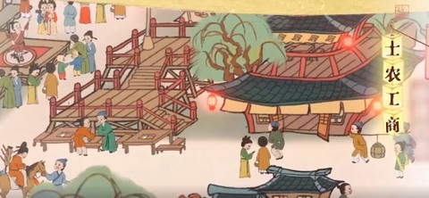 天工开卷[图2]