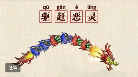 天工开卷图2