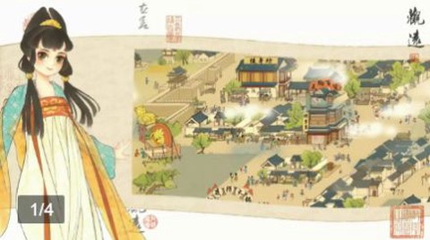 天工开卷图3