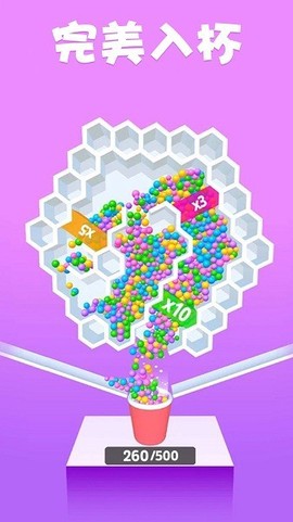球球很迷图2