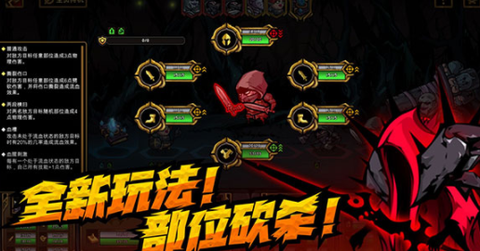 不是地下城[图1]