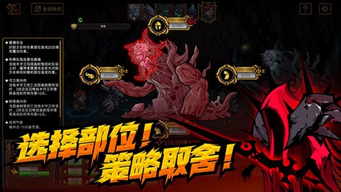 不是地下城图2