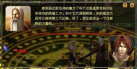 魔域掉钱版怎么开三宠[图1]
