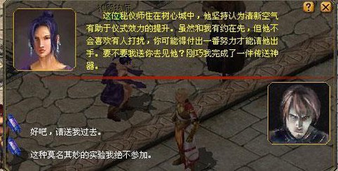 魔域掉钱版怎么开三宠[图2]