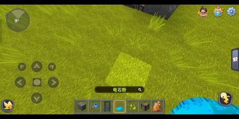 迷你世界电石粉怎么挖