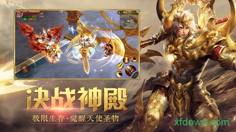 奇迹:王者觉醒图1