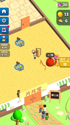 跑腿小厨[图4]