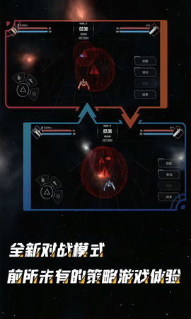 星际商人图1