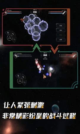 星际商人图2