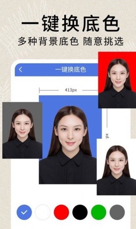 2寸证件照图3