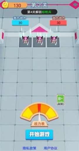 疯狂打群架[图1]