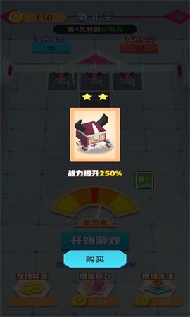 疯狂打群架图2