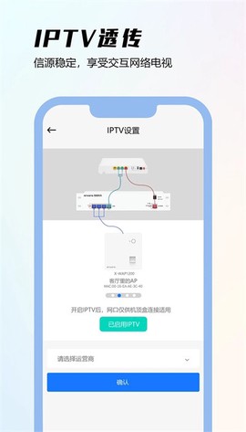 昕想智慧家图3