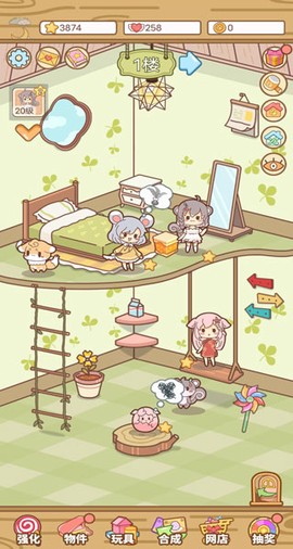 萌宠养成物语[图5]