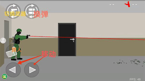 像素射击世界[图4]
