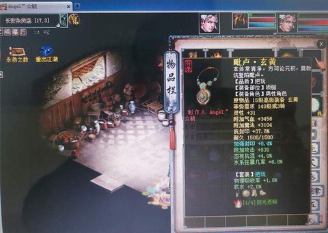 大话2克火变什么卡[图2]